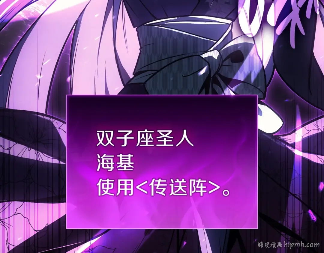 第45话 无法抵御的灾厄 第440页