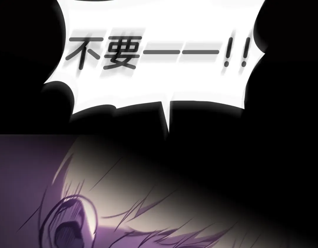 第45话 无法抵御的灾厄 第442页