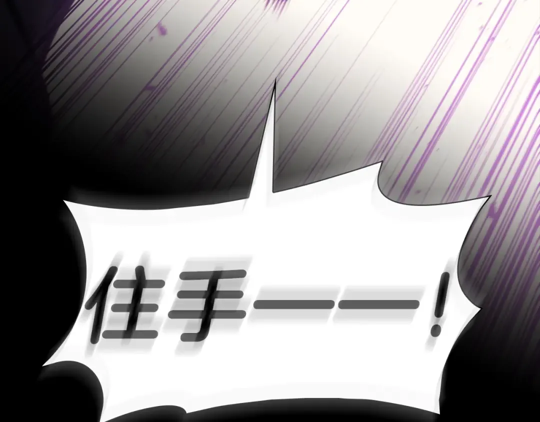 第45话 无法抵御的灾厄 第444页