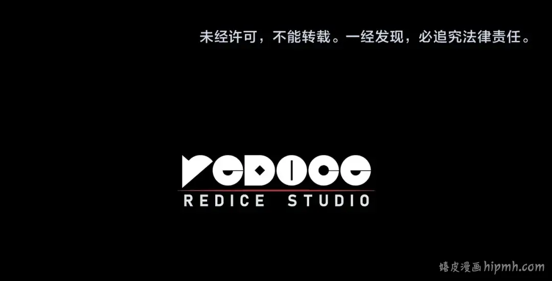 第45话 无法抵御的灾厄 第454页