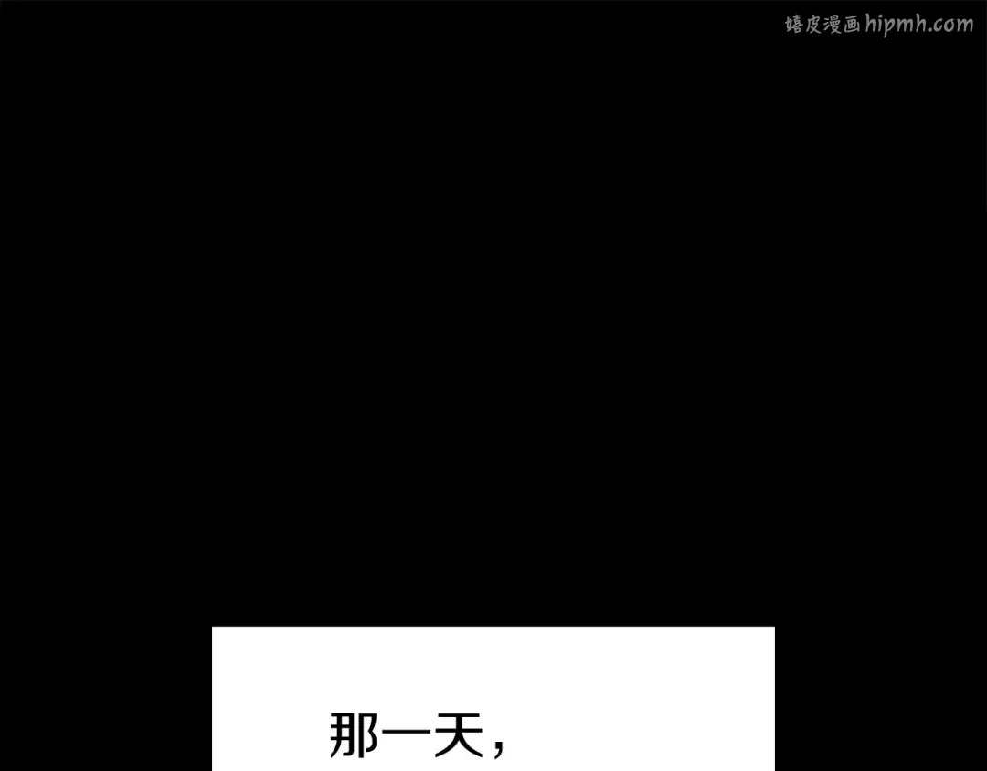 第46话 夺回来！ 第1页