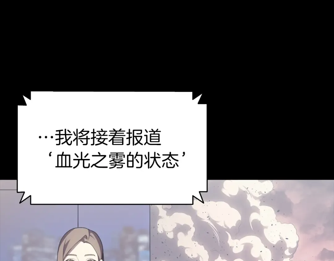 第46话 夺回来！ 第5页