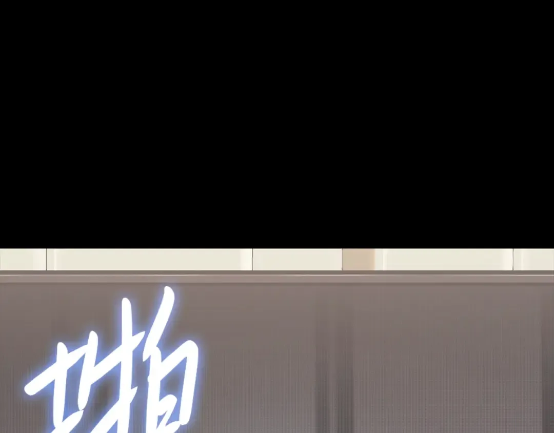第46话 夺回来！ 第33页