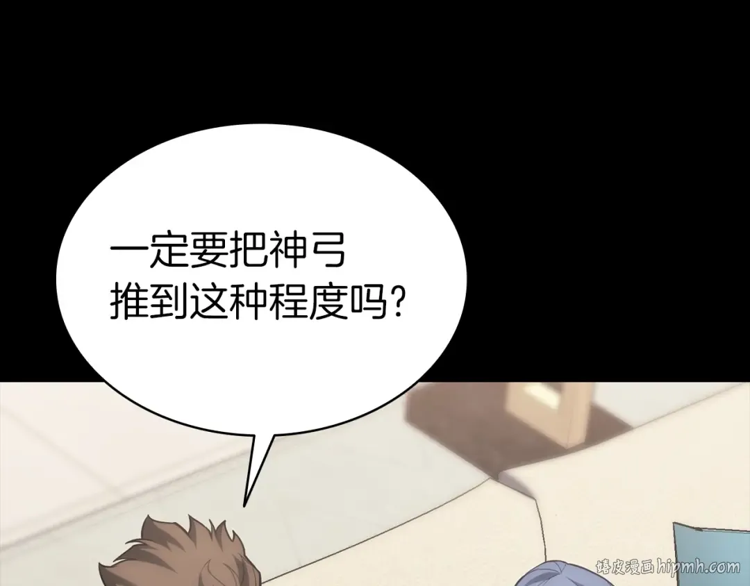 第46话 夺回来！ 第40页