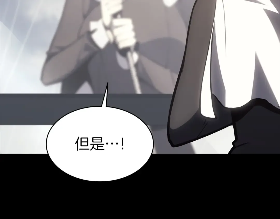 第46话 夺回来！ 第78页