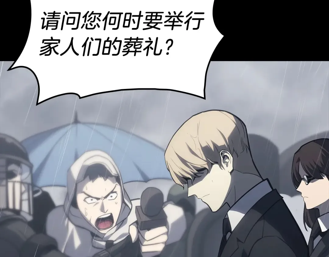 第46话 夺回来！ 第94页