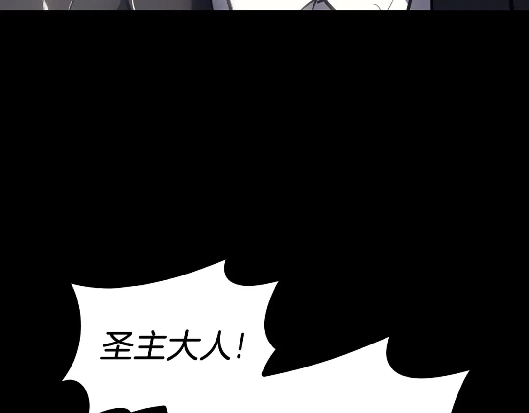 第46话 夺回来！ 第113页