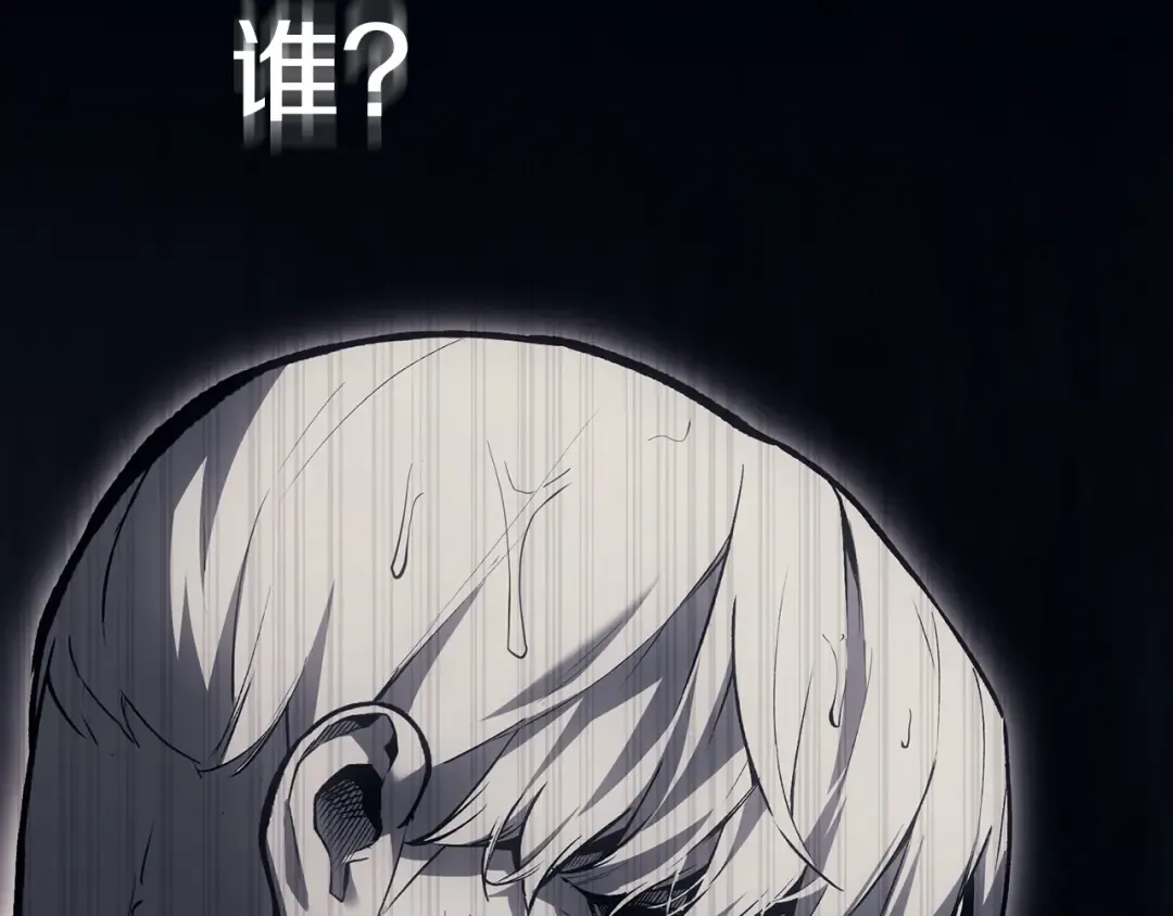 第46话 夺回来！ 第124页