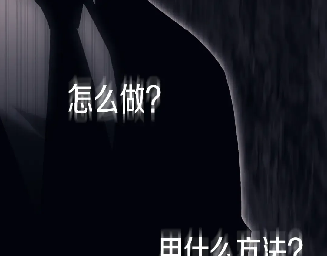 第46话 夺回来！ 第126页