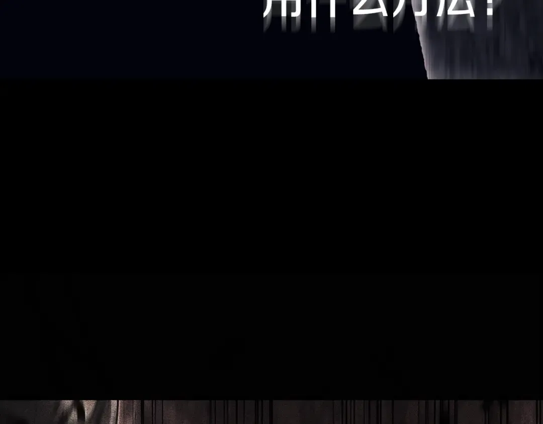 第46话 夺回来！ 第127页