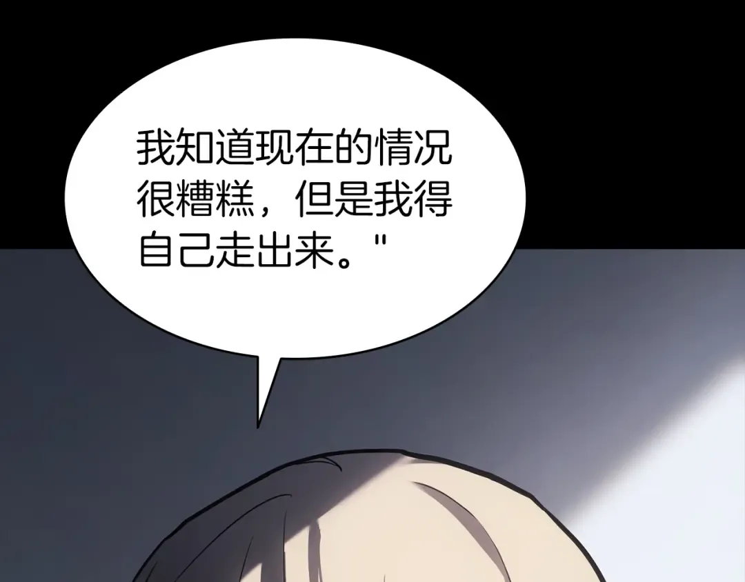 第46话 夺回来！ 第146页