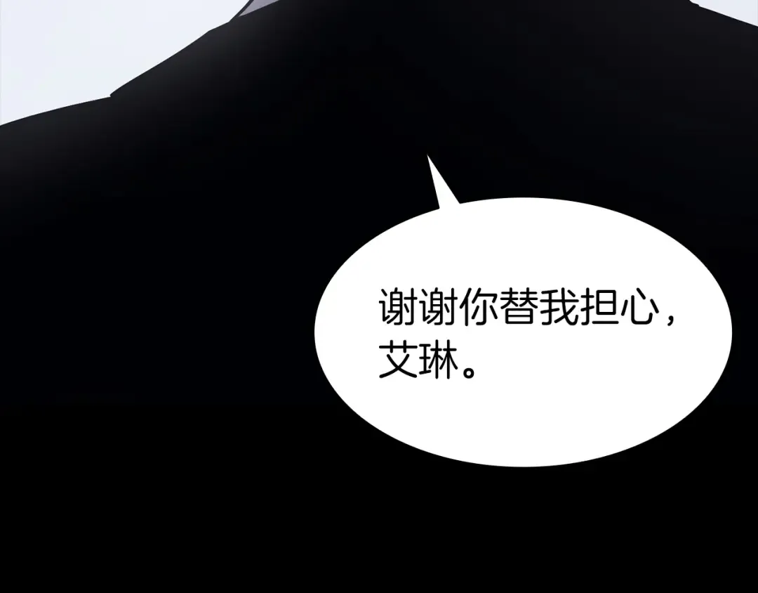 第46话 夺回来！ 第148页