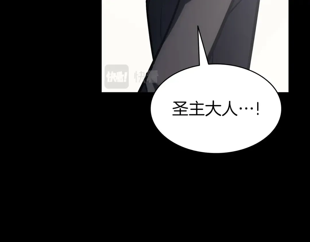 第46话 夺回来！ 第151页