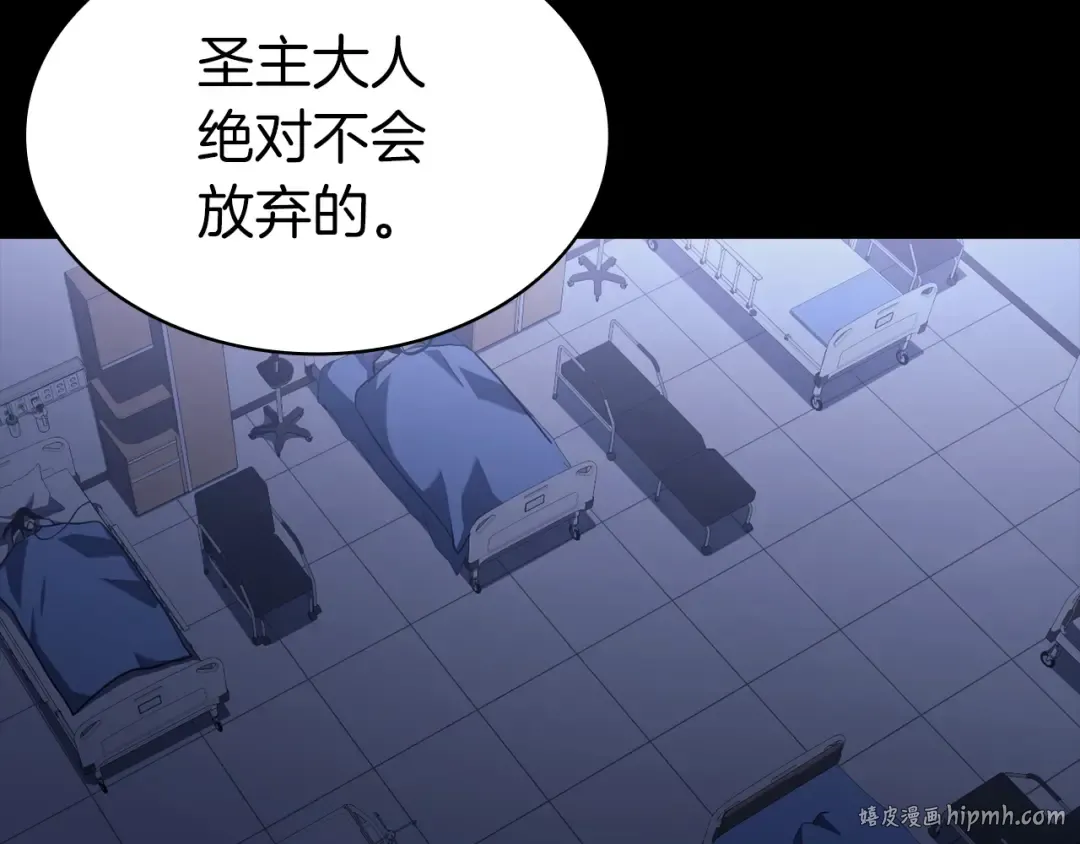 第46话 夺回来！ 第160页