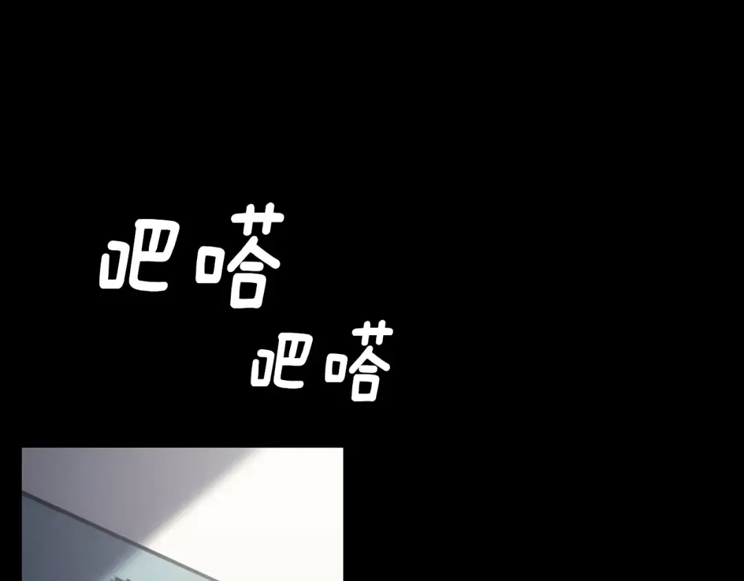 第46话 夺回来！ 第165页