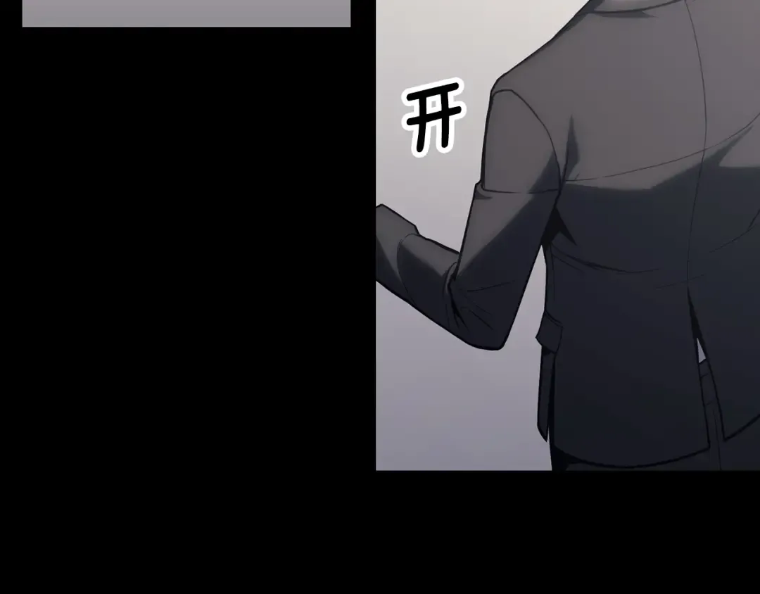 第46话 夺回来！ 第167页