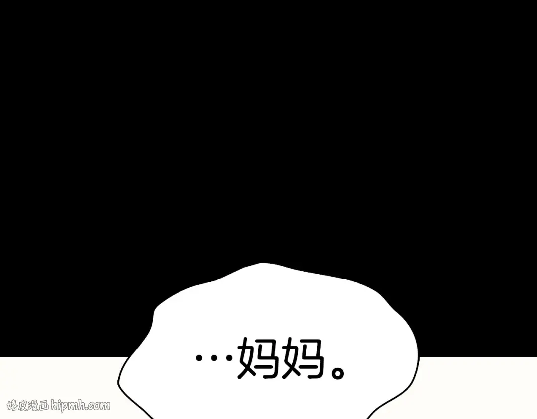 第46话 夺回来！ 第168页