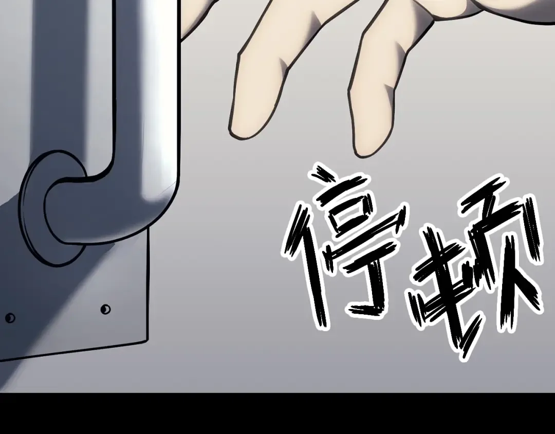 第46话 夺回来！ 第170页