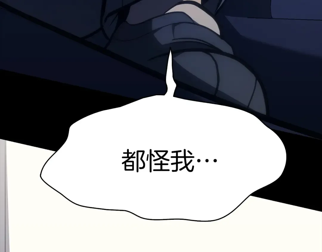 第46话 夺回来！ 第187页