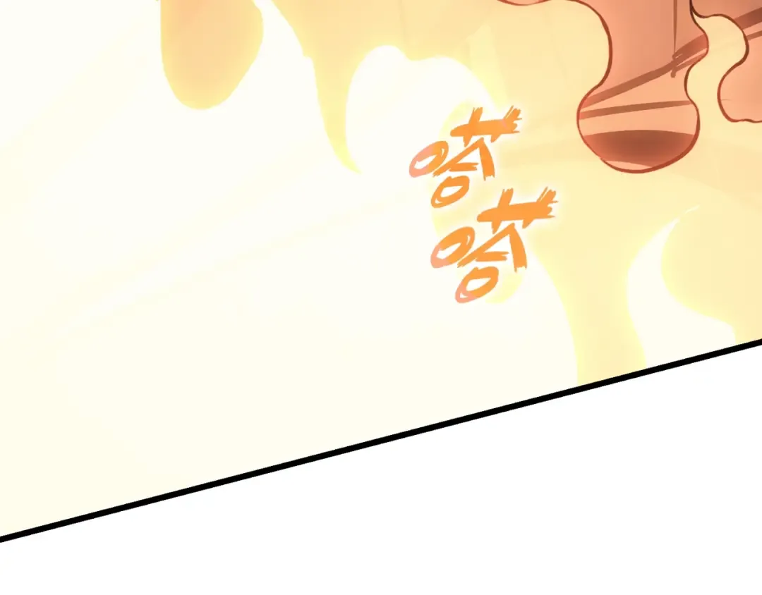第46话 夺回来！ 第202页