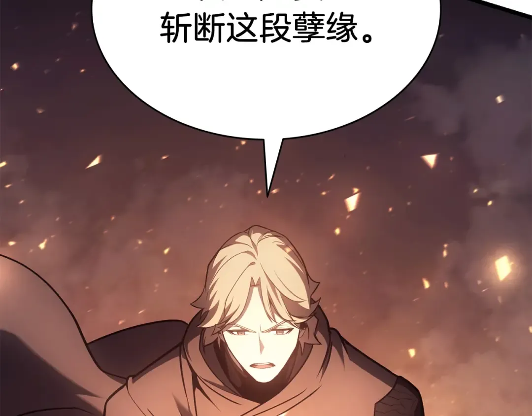 第46话 夺回来！ 第215页