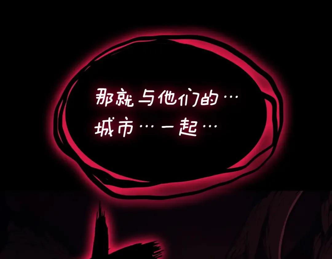 第46话 夺回来！ 第234页
