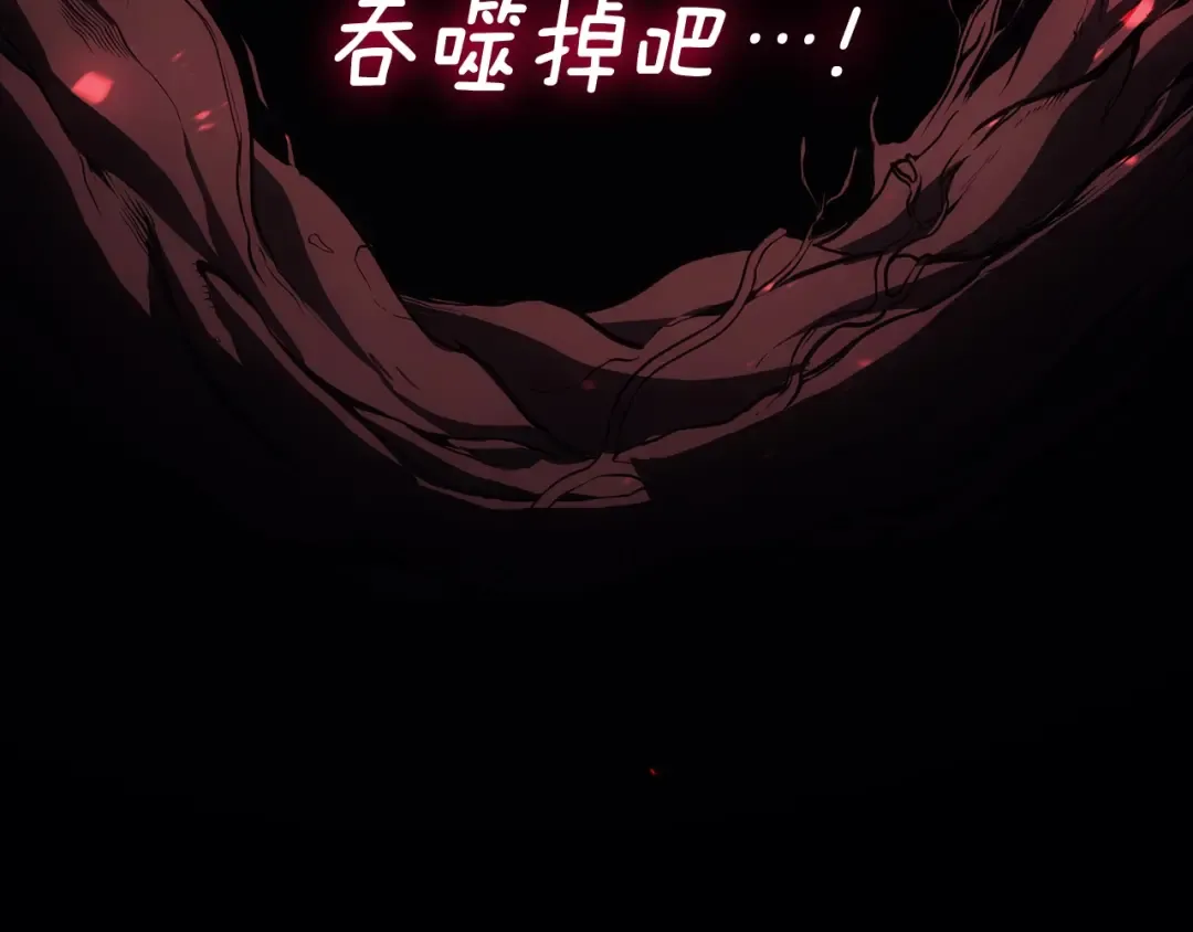 第46话 夺回来！ 第244页