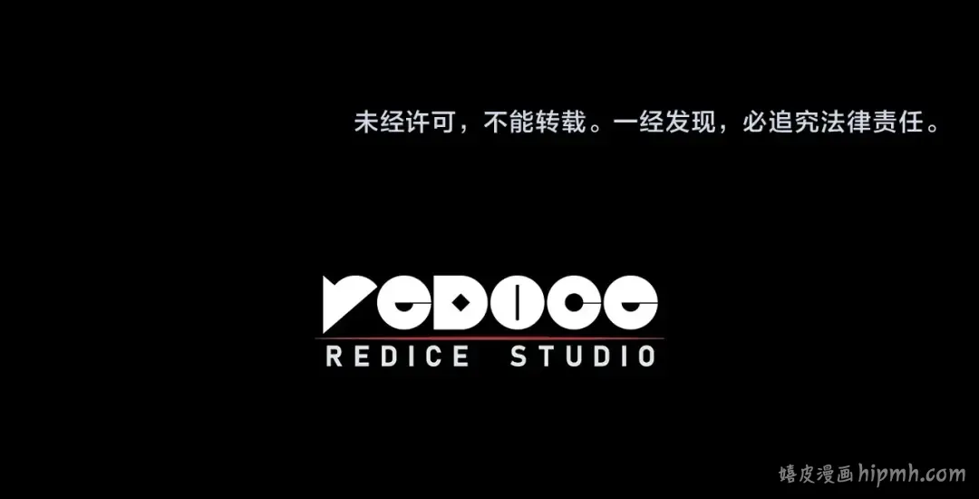 第46话 夺回来！ 第246页