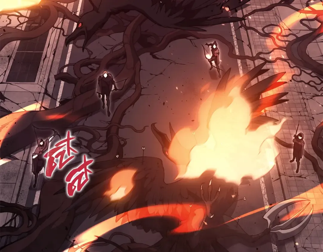 第47话 十年之仇 第2页