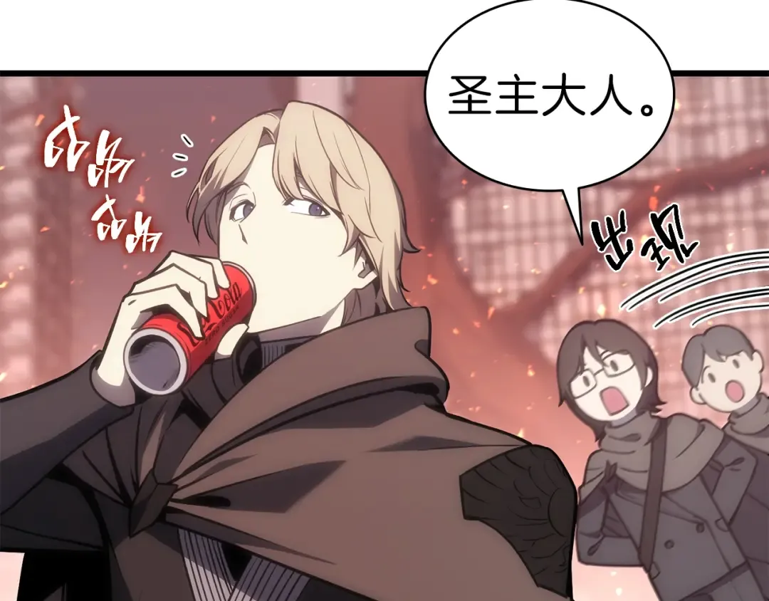 第47话 十年之仇 第10页