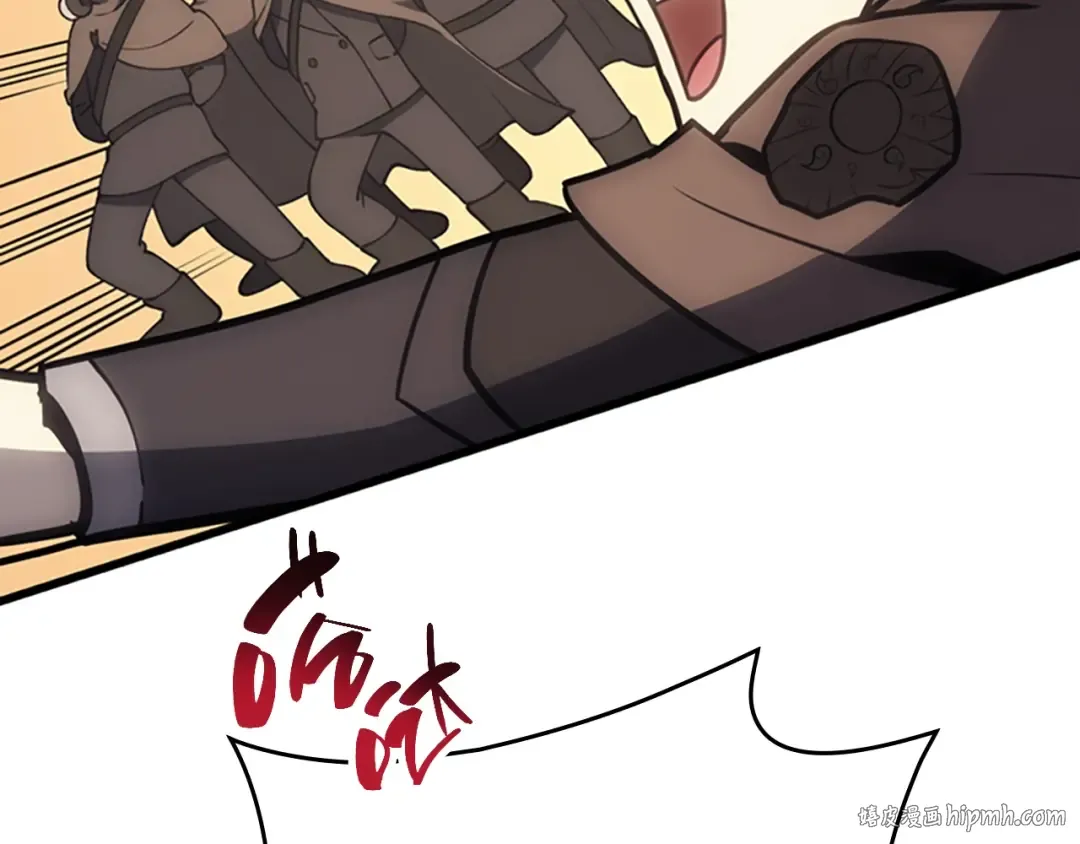 第47话 十年之仇 第24页