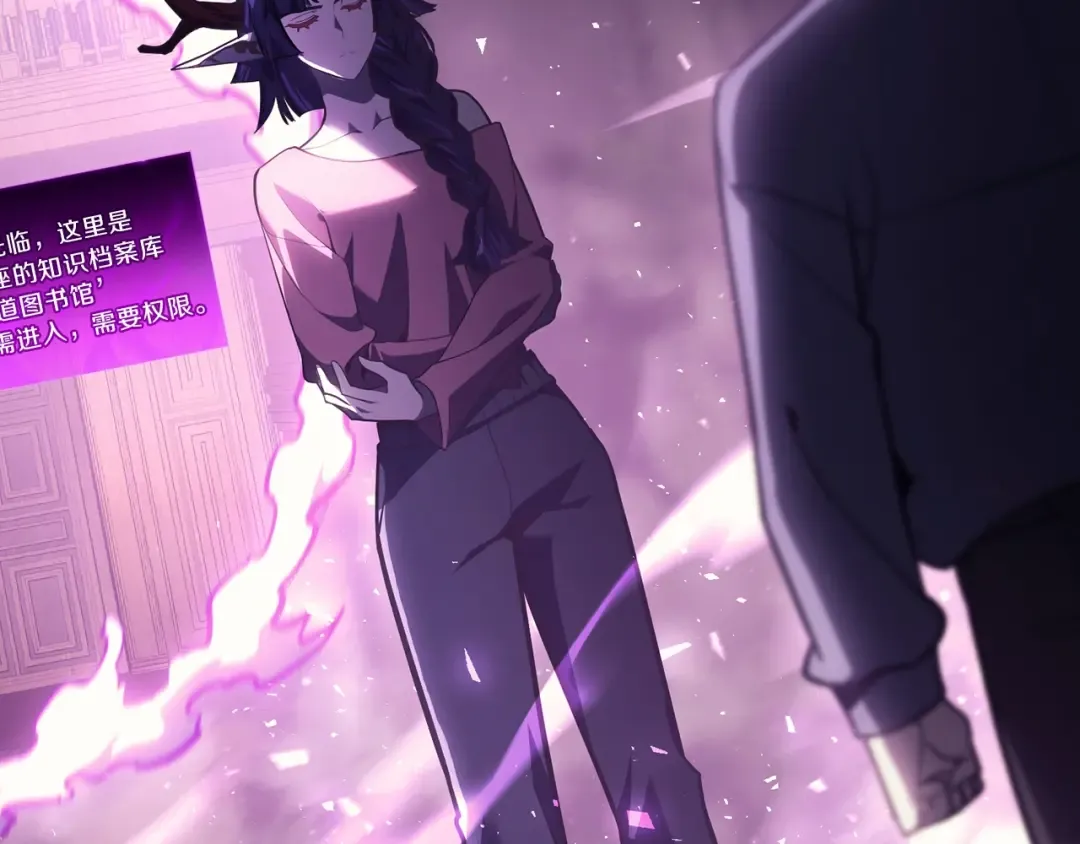 第47话 十年之仇 第69页