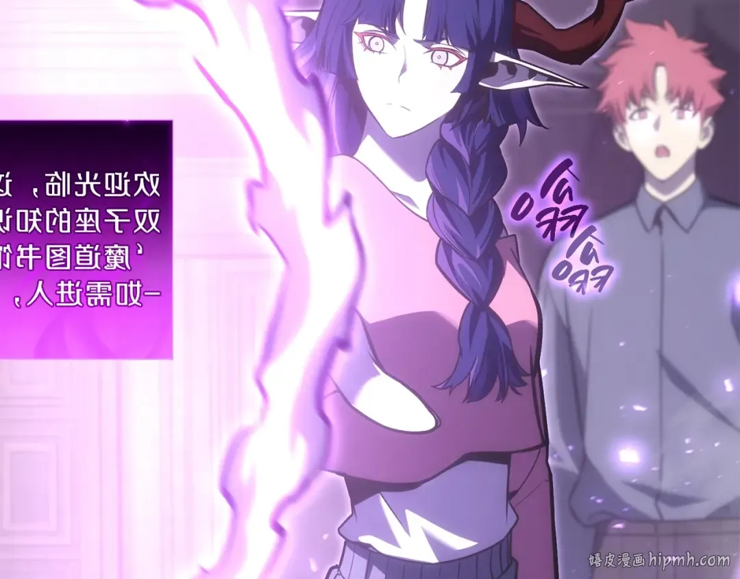 第47话 十年之仇 第72页