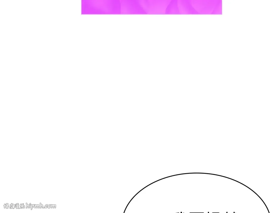 第47话 十年之仇 第88页