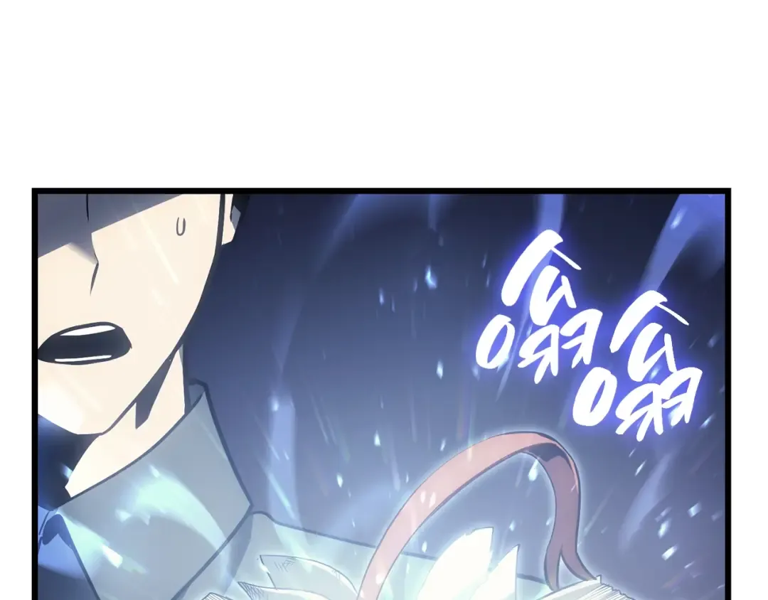 第47话 十年之仇 第95页