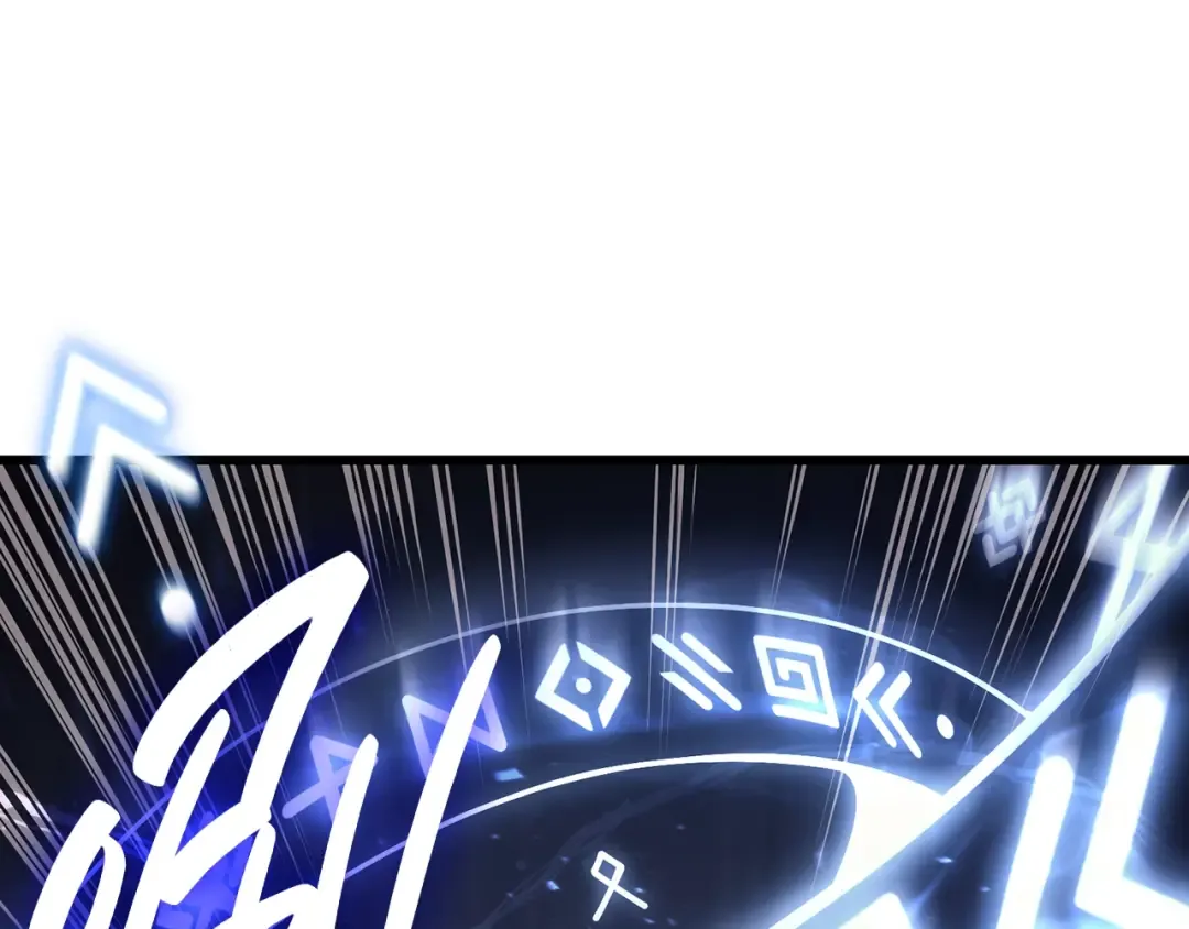 第47话 十年之仇 第98页