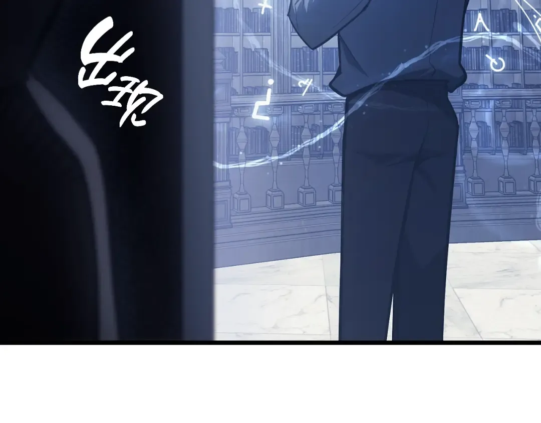 第47话 十年之仇 第107页