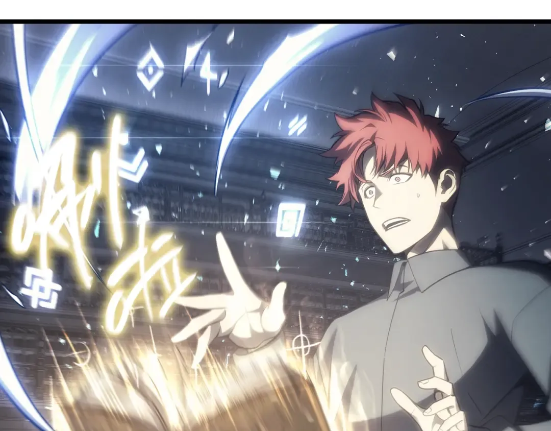第47话 十年之仇 第109页