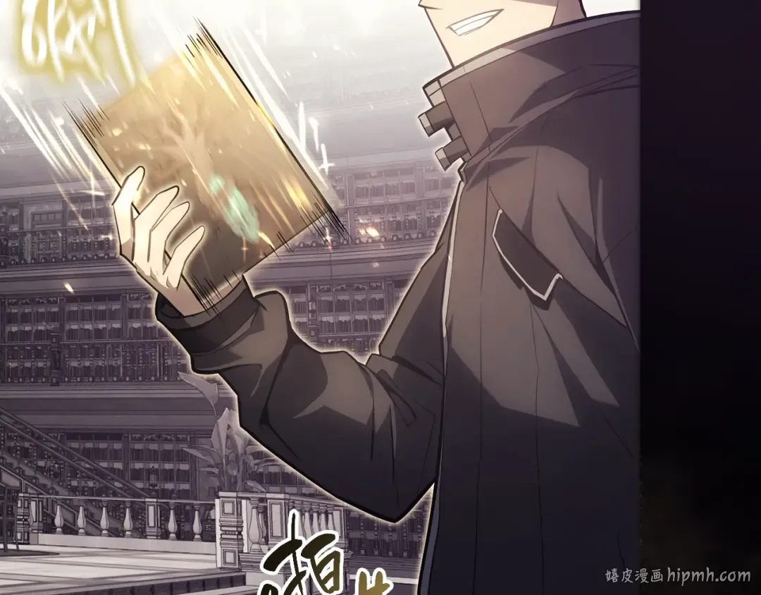 第47话 十年之仇 第112页