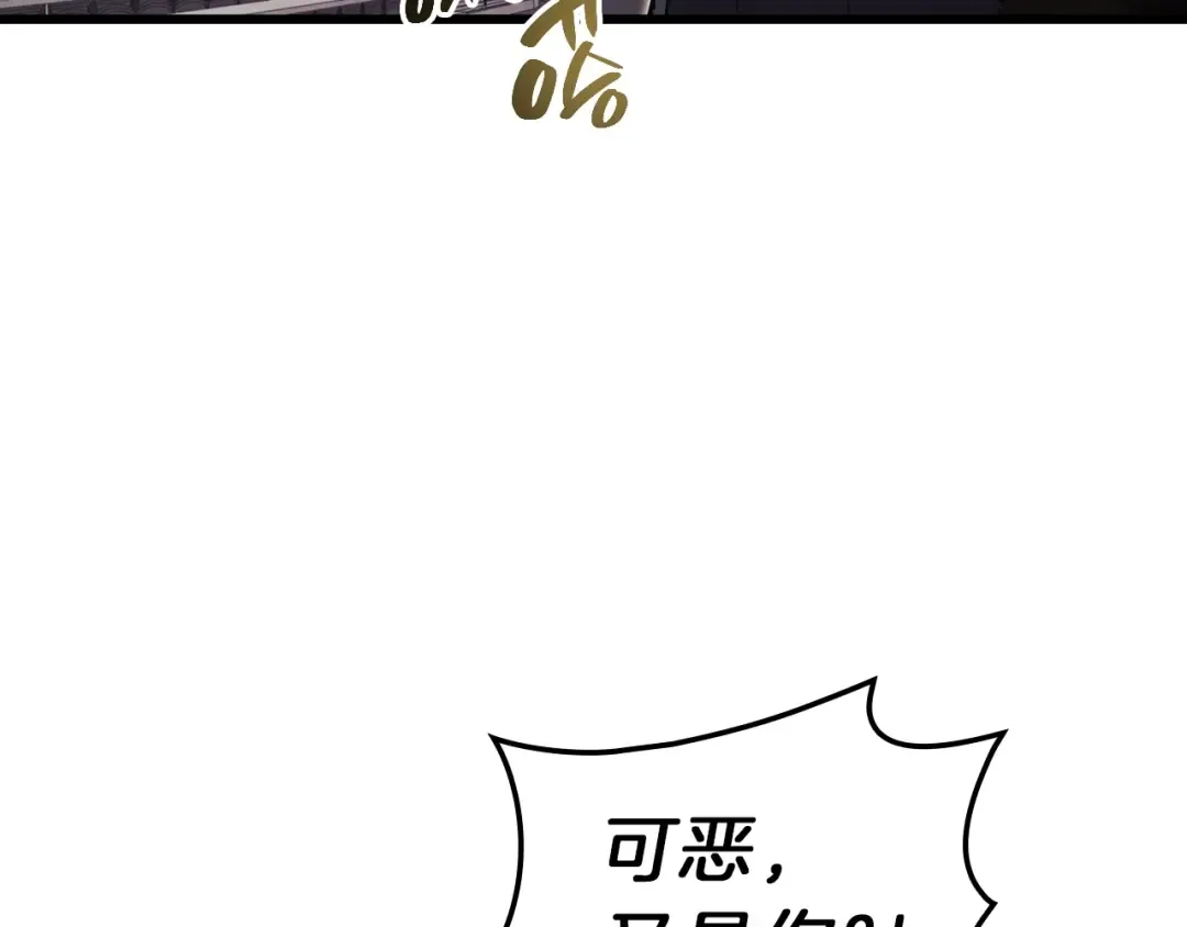 第47话 十年之仇 第113页