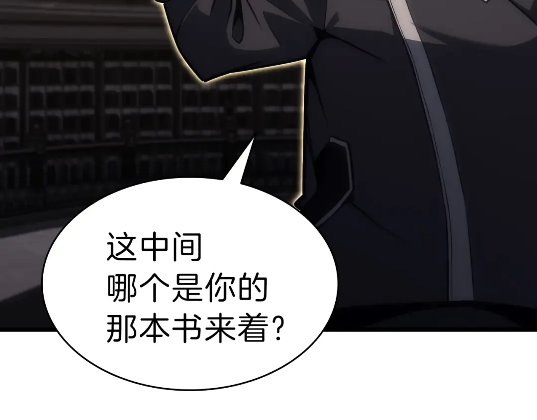 第47话 十年之仇 第126页