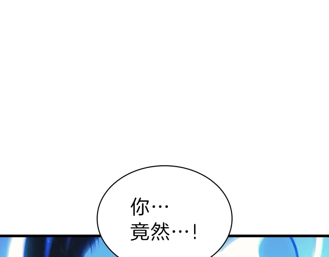 第47话 十年之仇 第127页