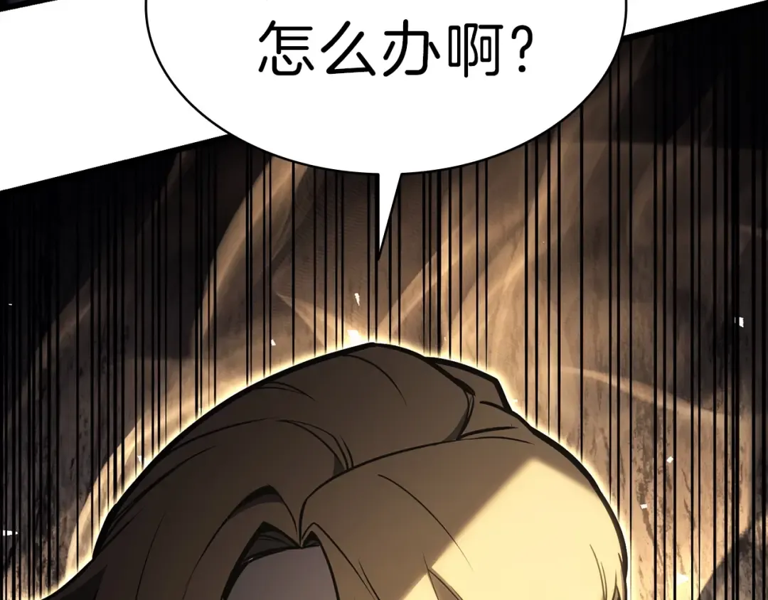 第47话 十年之仇 第135页