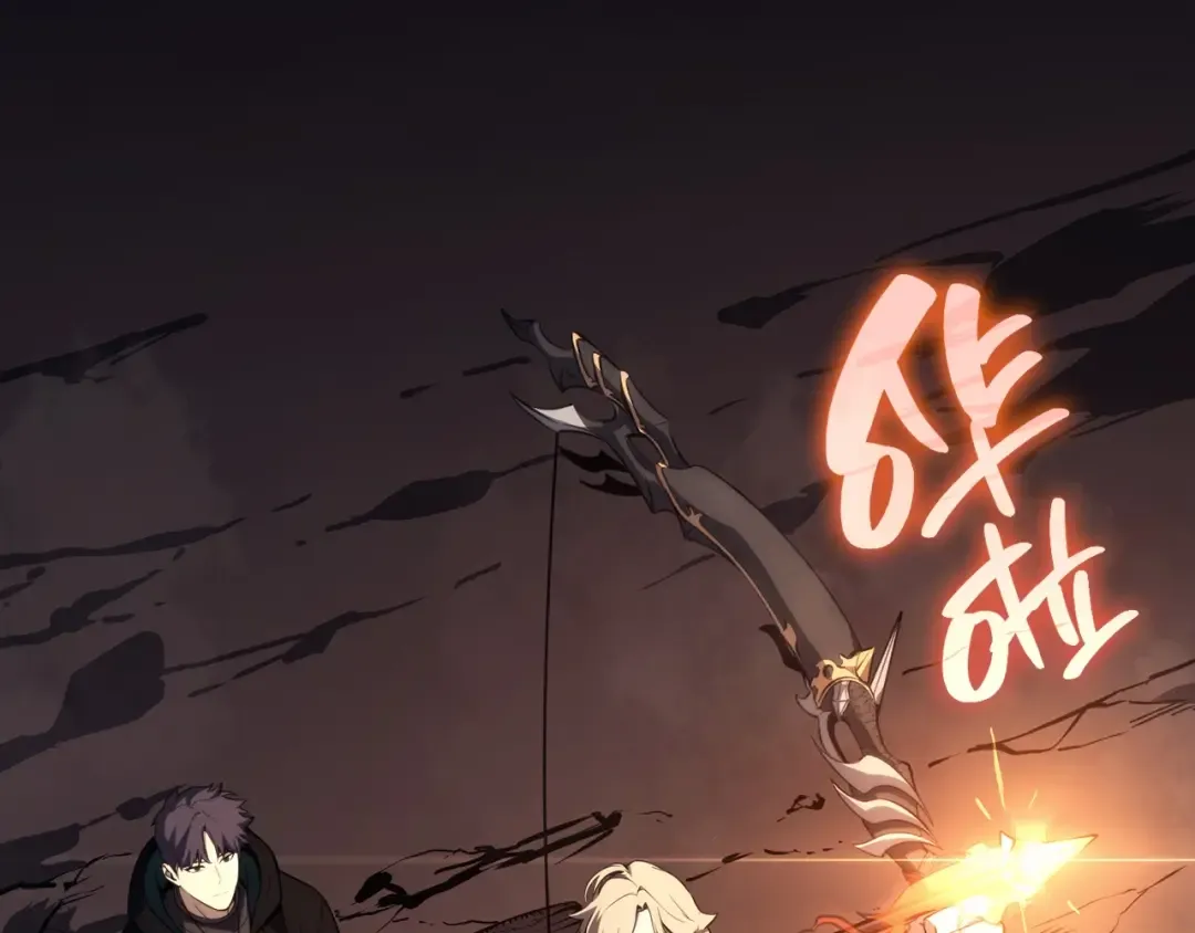 第47话 十年之仇 第142页