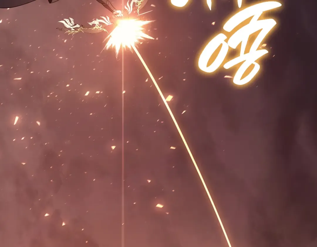第47话 十年之仇 第146页