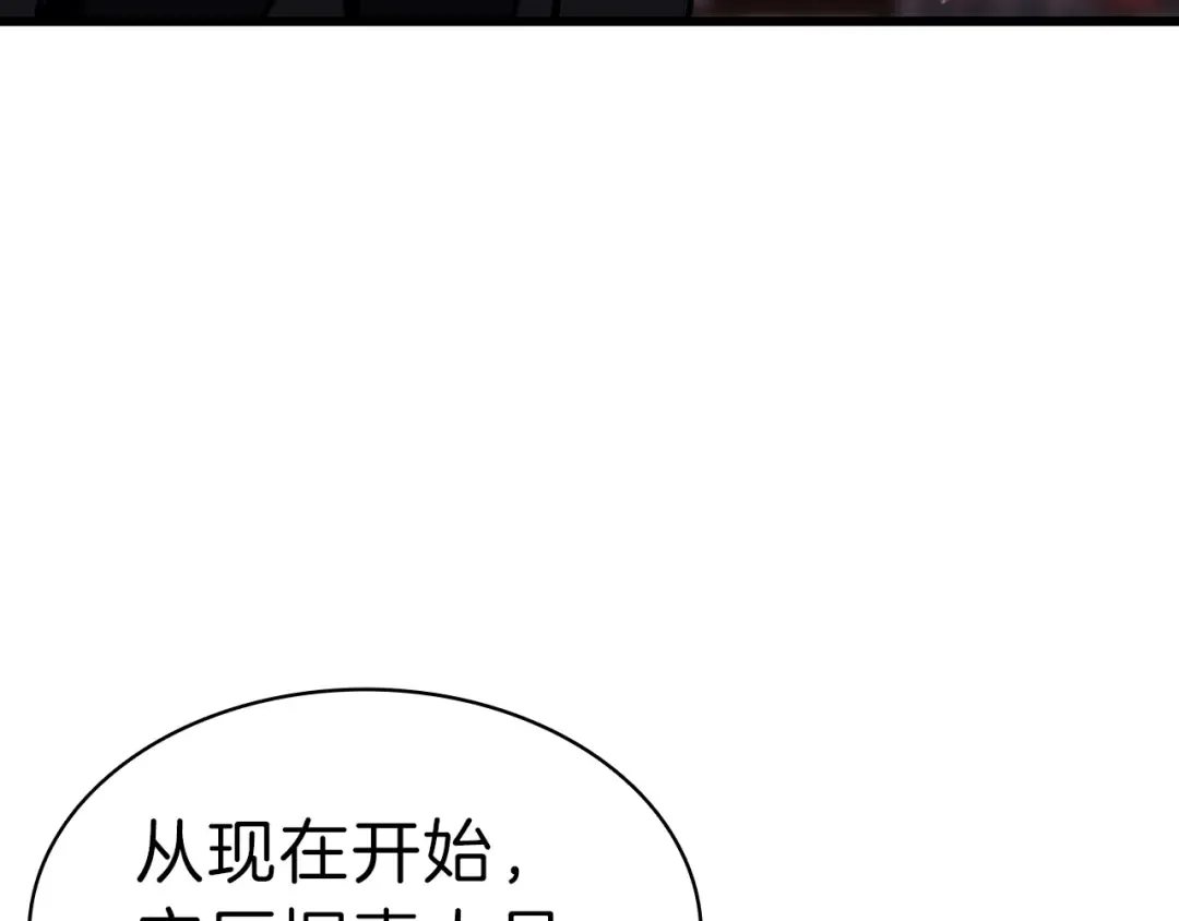 第47话 十年之仇 第153页