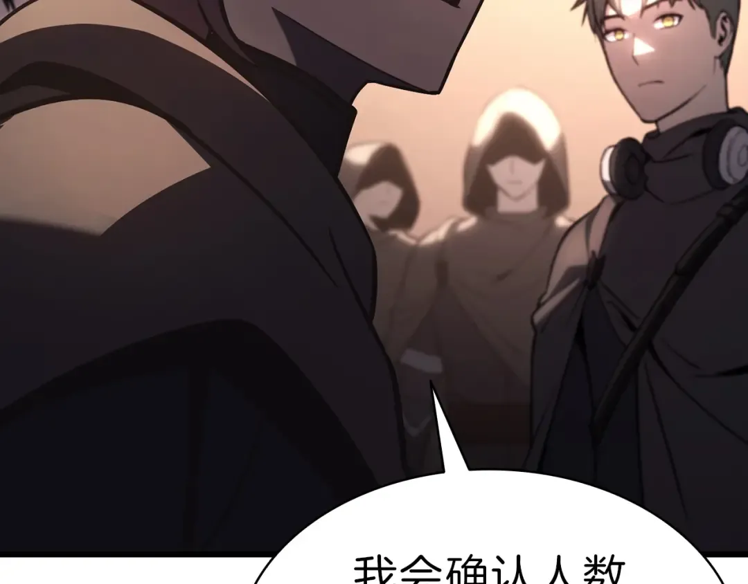 第47话 十年之仇 第155页