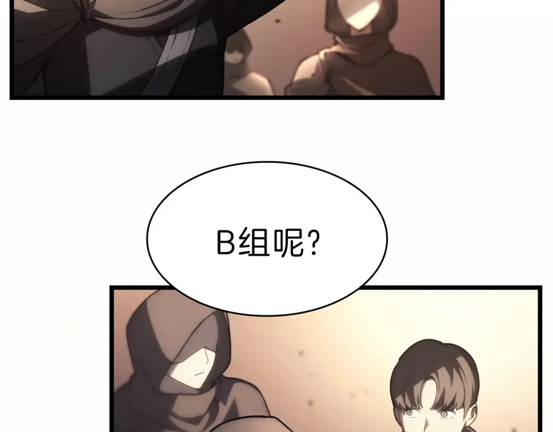 第47话 十年之仇 第158页
