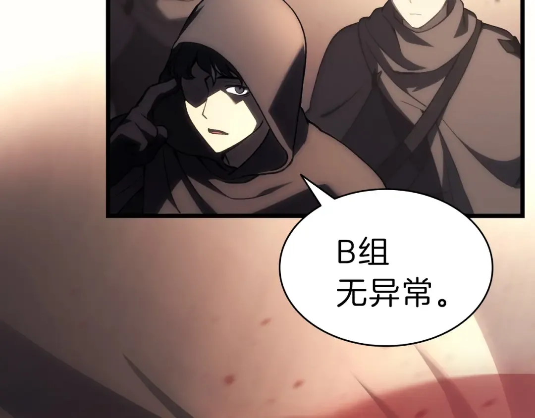 第47话 十年之仇 第159页