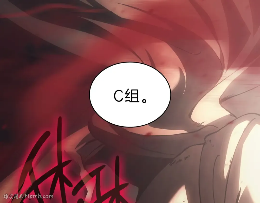 第47话 十年之仇 第160页